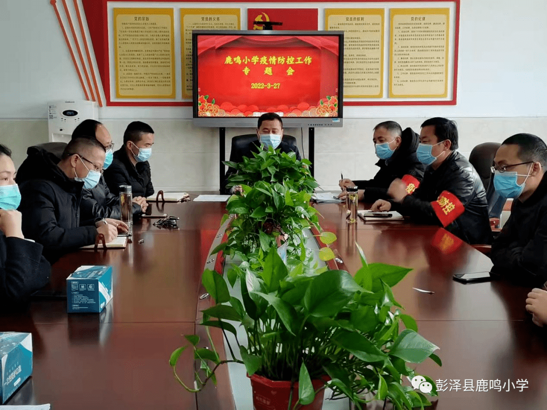 农业地区疫情防控方案/农业部门疫情防控应急预案-第3张图片