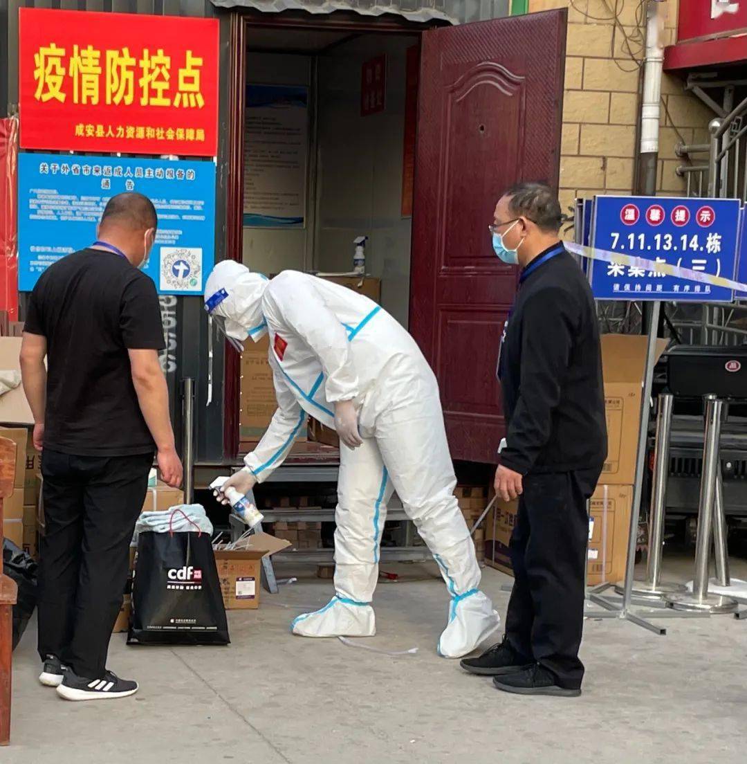 邯郸有哪些疫情地区呢(邯郸有哪些疫情地区呢现在)-第2张图片