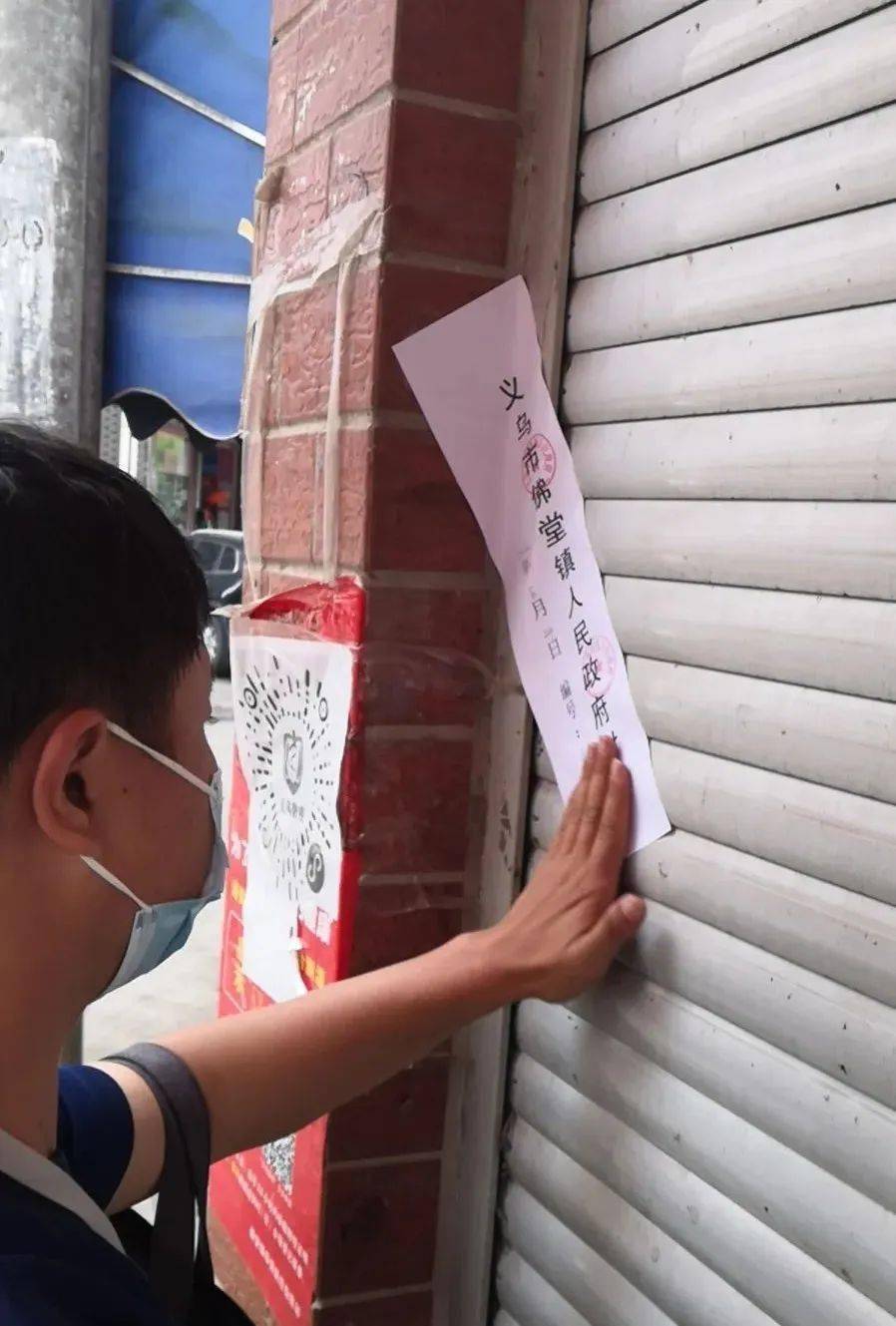 义乌重点疫情地区名单最新.义乌是否疫情重灾区?-第1张图片