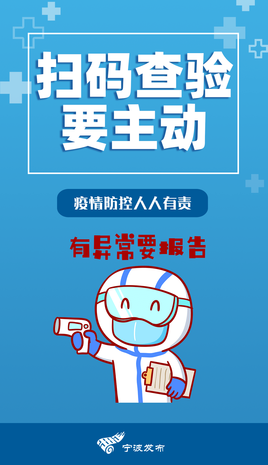 为啥没显示地区疫情数据(为啥没显示地区疫情数据查询)-第2张图片