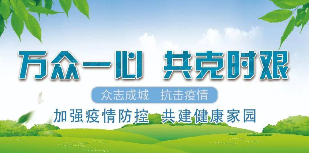 【入昆疫情地区分类,入昆最新政策】-第3张图片