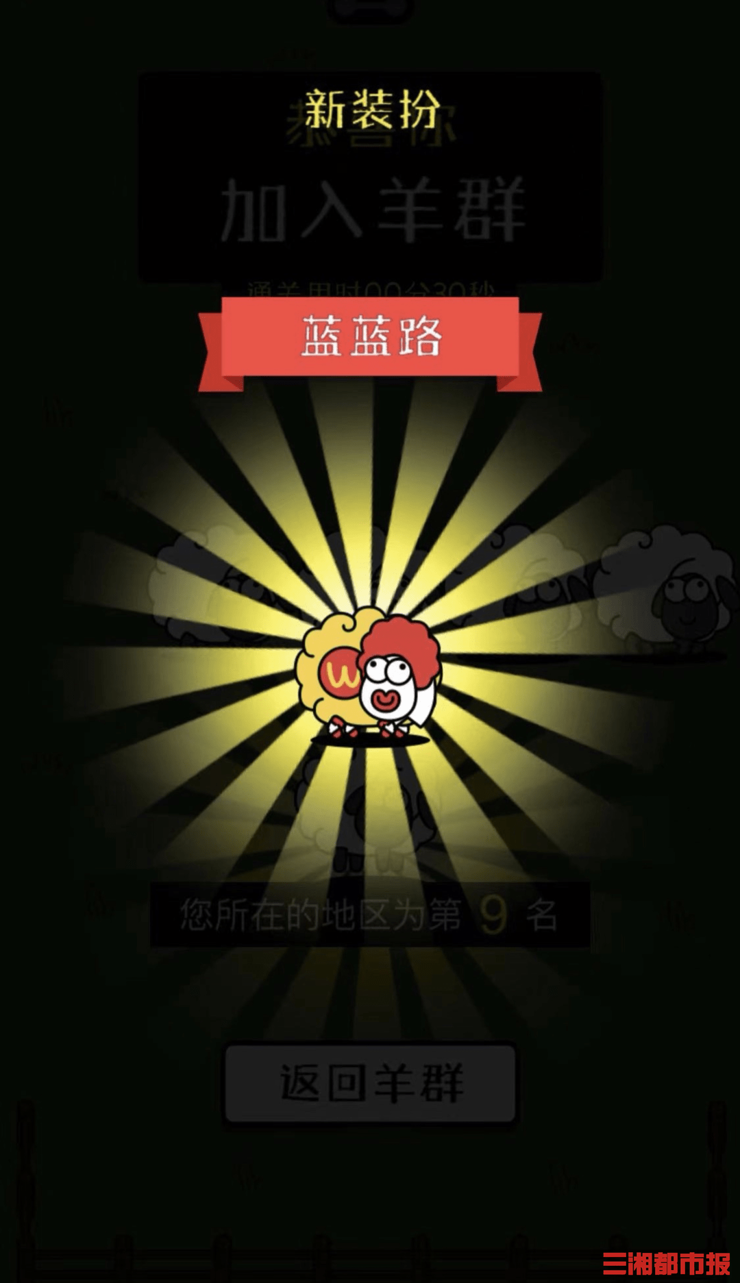 开挂辅助工具“羊城牌乐汇可以开挂吗”详细分享装挂步骤-第3张图片