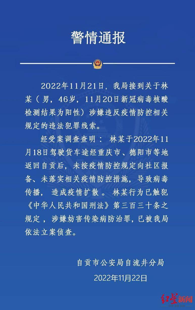 回无锡怎样报备疫情地区.返回无锡？