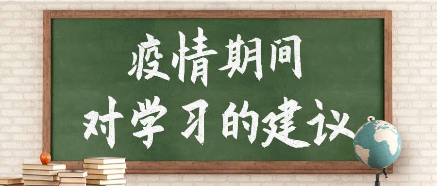 【疫情中高危地区是哪里,疫情高危险区】-第2张图片