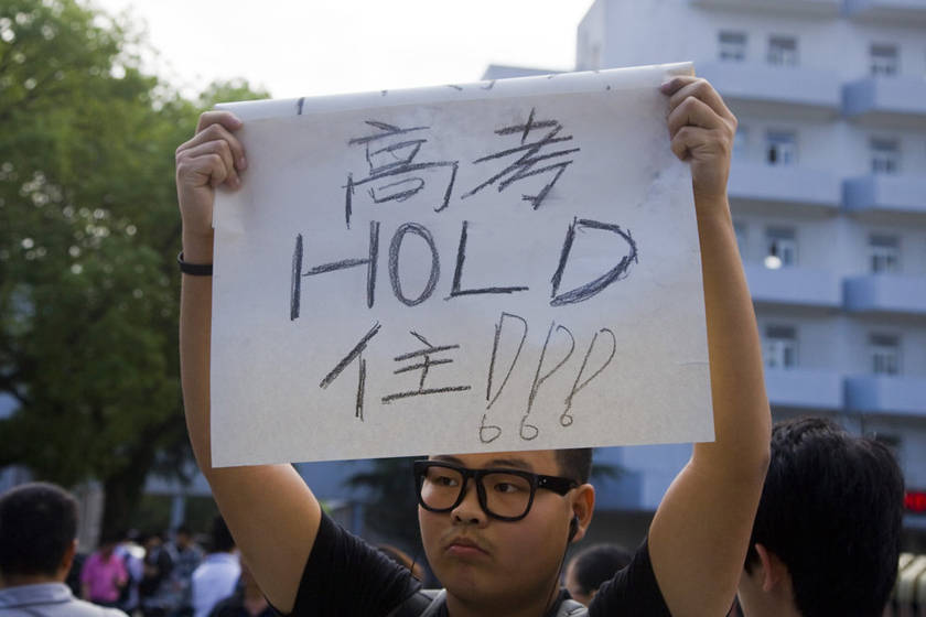 【地区疫情会影响高考吗,疫情对2021高考生有影响】-第2张图片