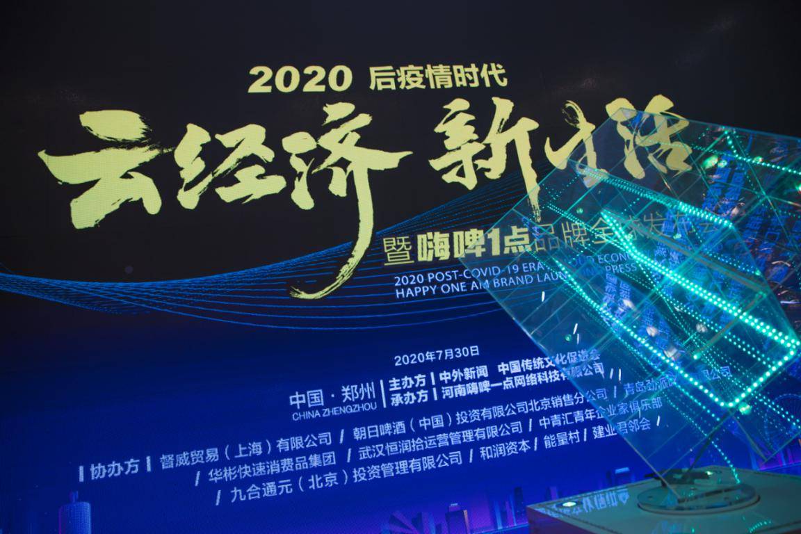 疫情中重度地区的经济/疫情重度危险区