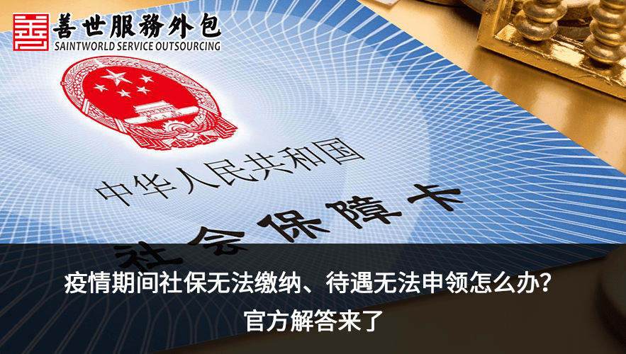 疫情期间各国和地区发钱.疫情期间各国政府补贴?-第2张图片