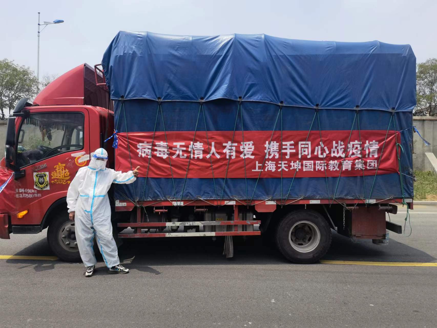 疫情地区捐什么物资好(疫情地区捐什么物资好一点)-第3张图片