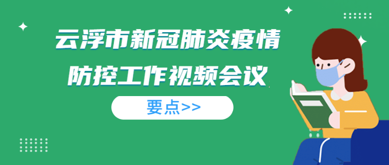 近来疫情重点地区指哪些/近来疫情防控重点地区有哪些-第3张图片