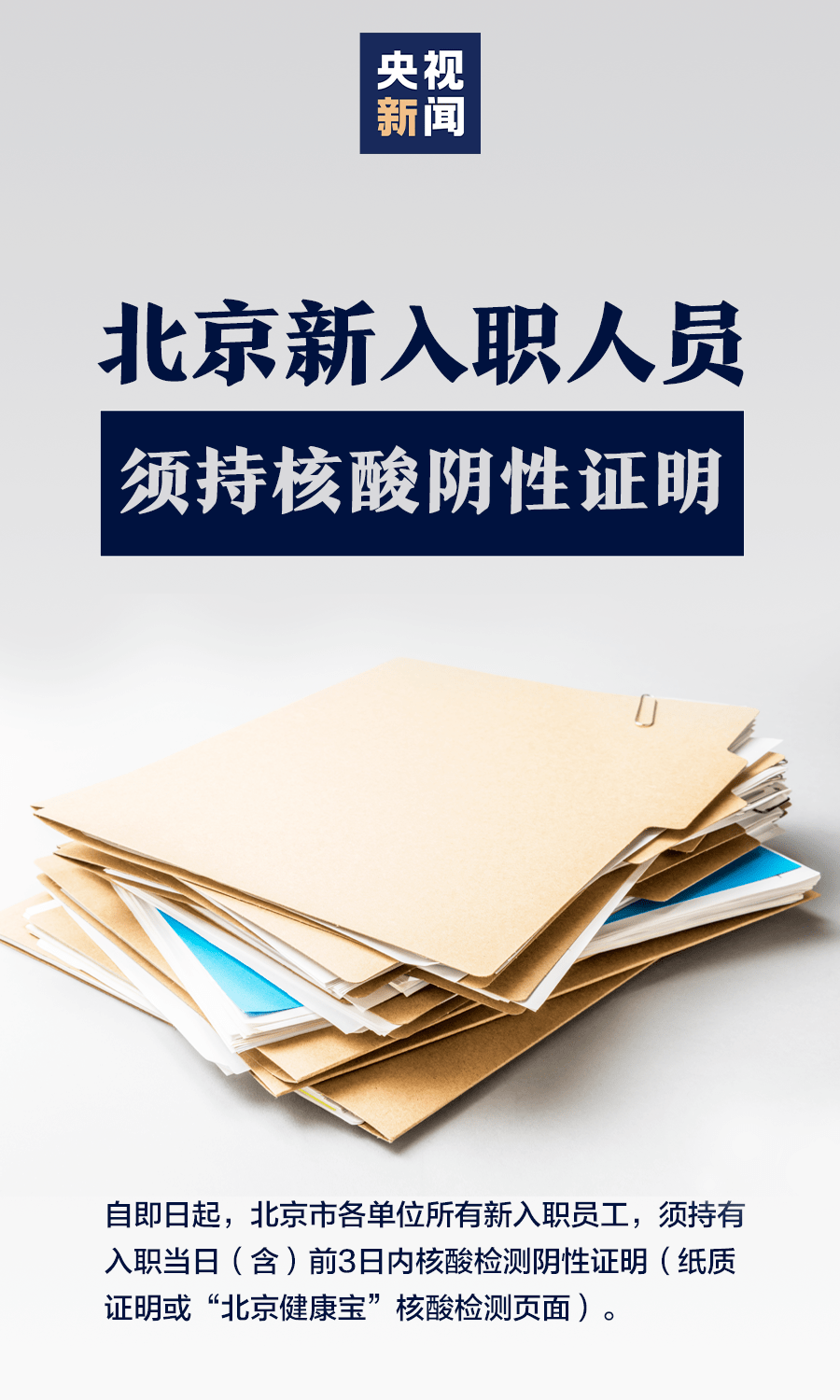 【哪里能看到地区疫情情况,在哪里可以看到疫情】