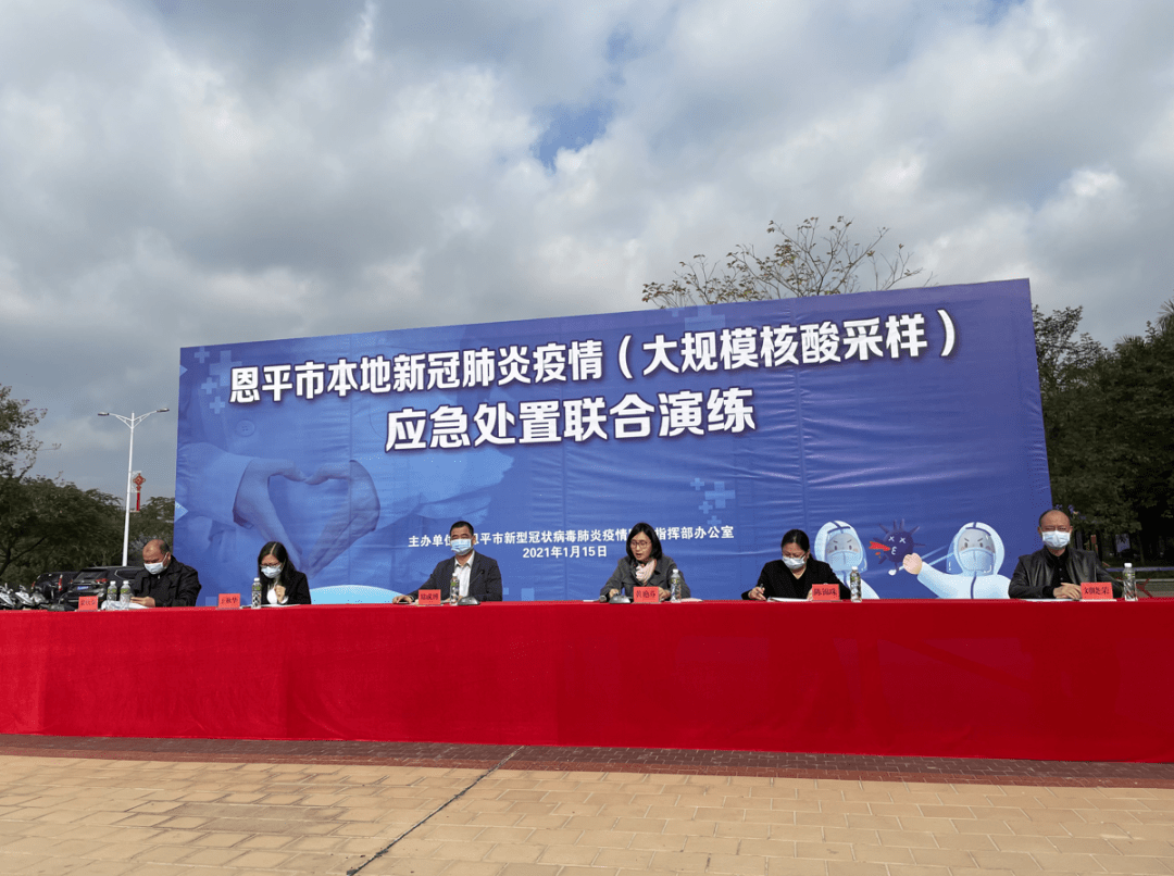 山阳镇疫情管控地区.山阳县新冠肺炎疫情电话？