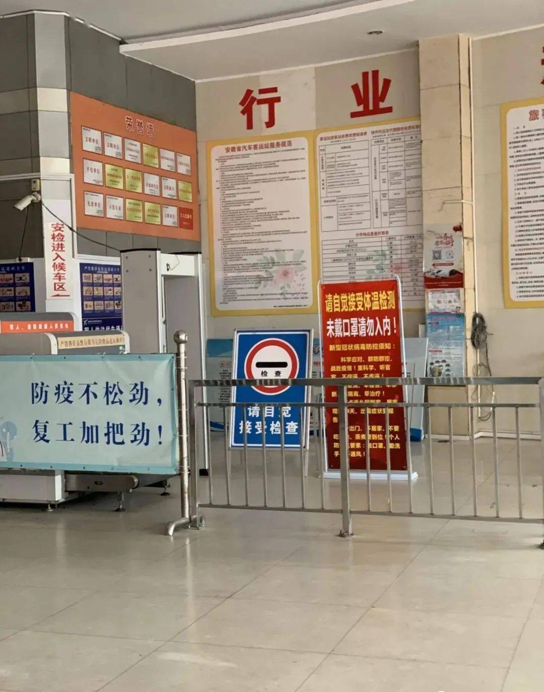 芜湖疫情地区分布情况.芜湖最新疫情分布？