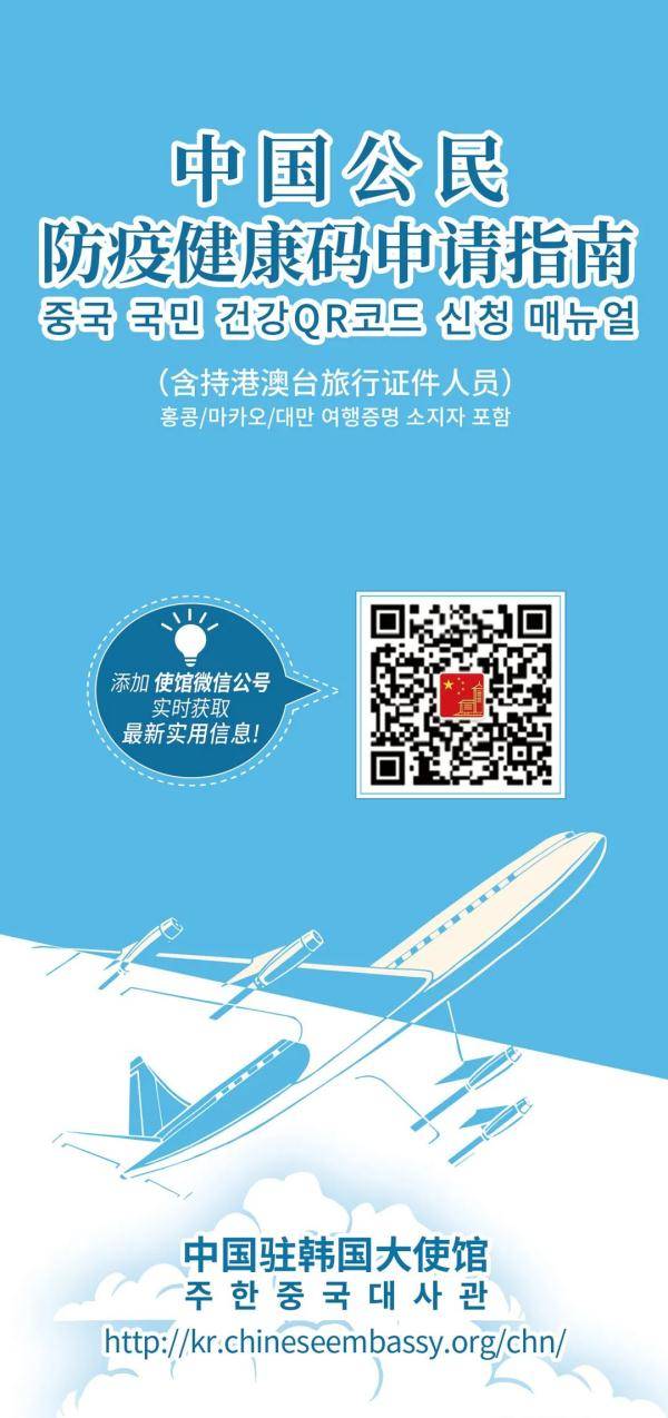 韩国无疫情地区名单表格(韩国疫情集中在哪些区)-第2张图片