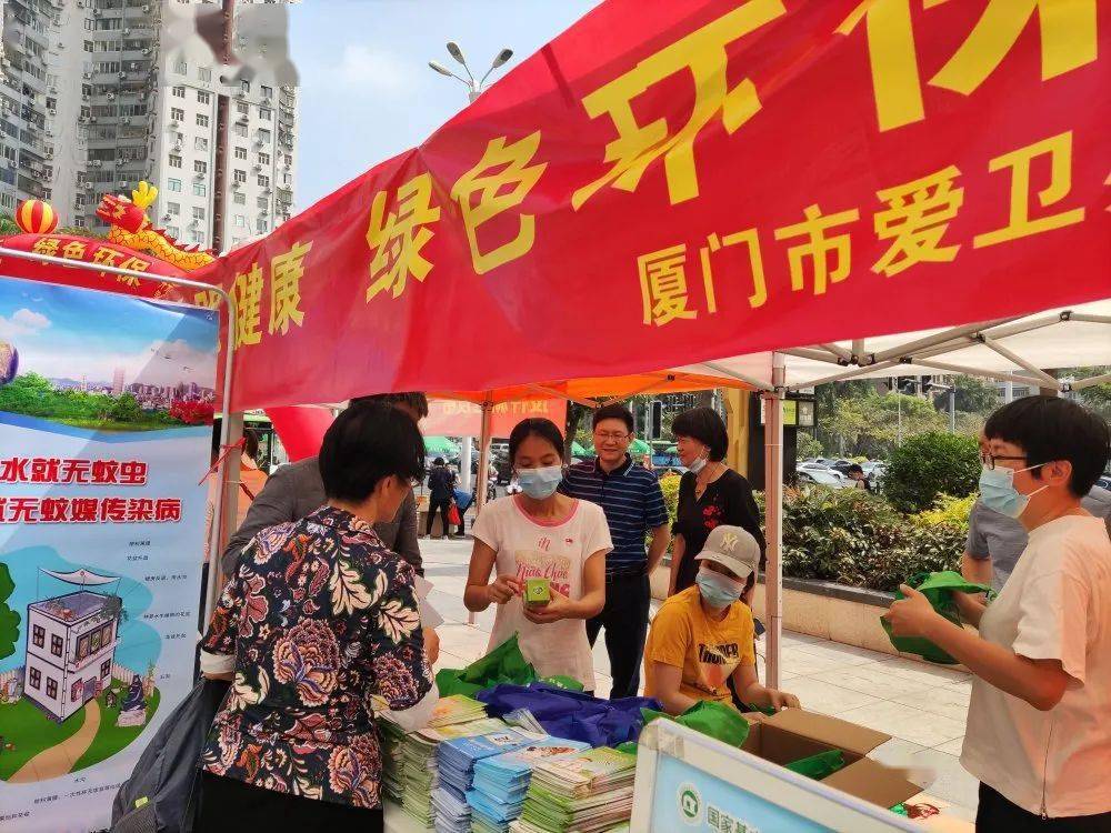 厦门登革热疫情感染地区/厦门登革热疫情感染地区有哪些