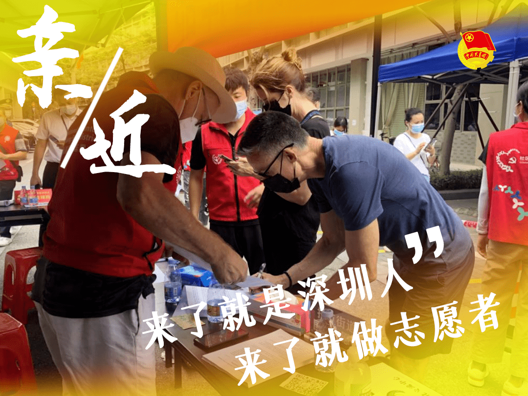 无疫情地区来深圳政策.无疫情地区来深圳政策是什么？-第2张图片