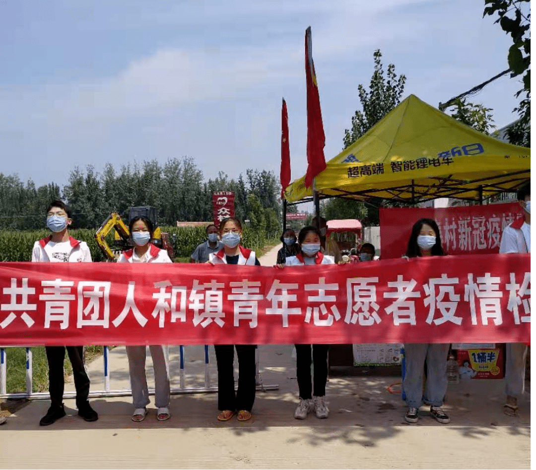【商丘在什么地区有疫情,商丘那个地方有疫情】-第3张图片