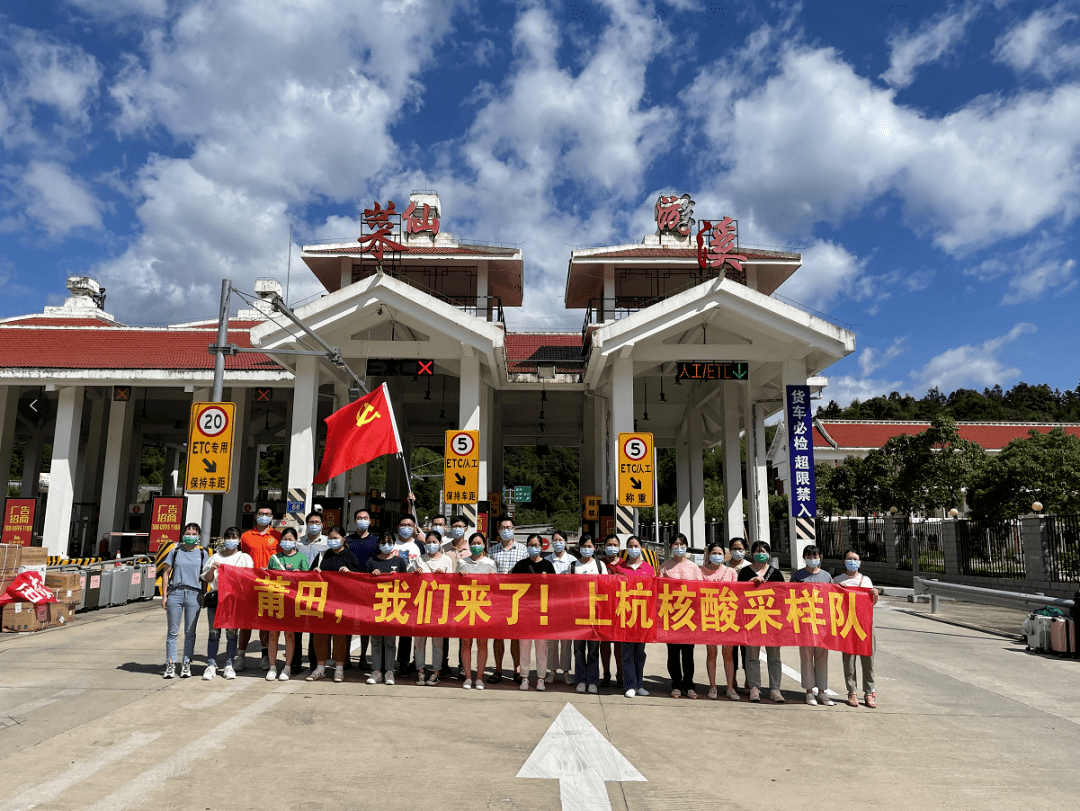莆田疫情防控重点地区/莆田最新防控-第3张图片