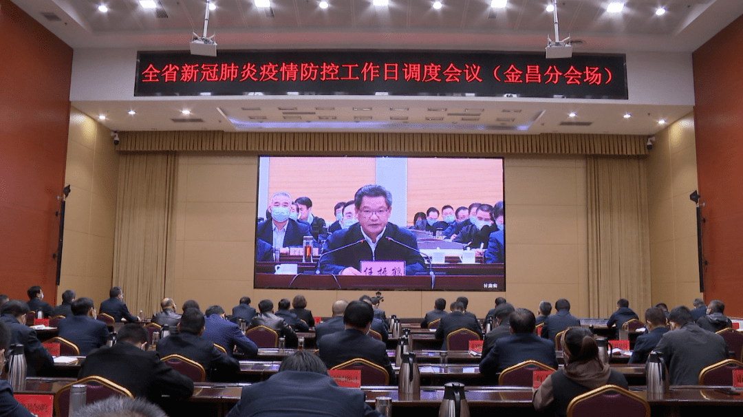 甘肃本轮疫情属什么地区/甘肃本轮疫情属什么地区的-第3张图片