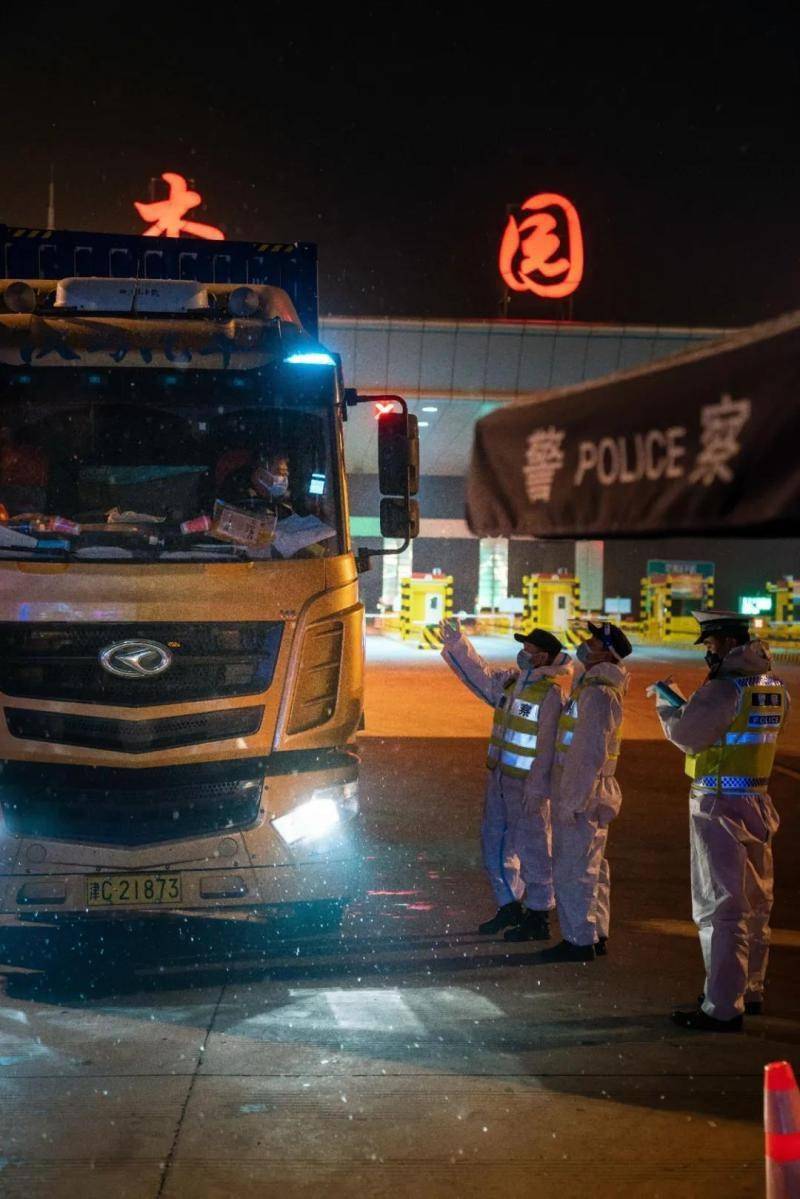 西安长安地区有疫情吗.西安长安地区有疫情吗今天?-第3张图片