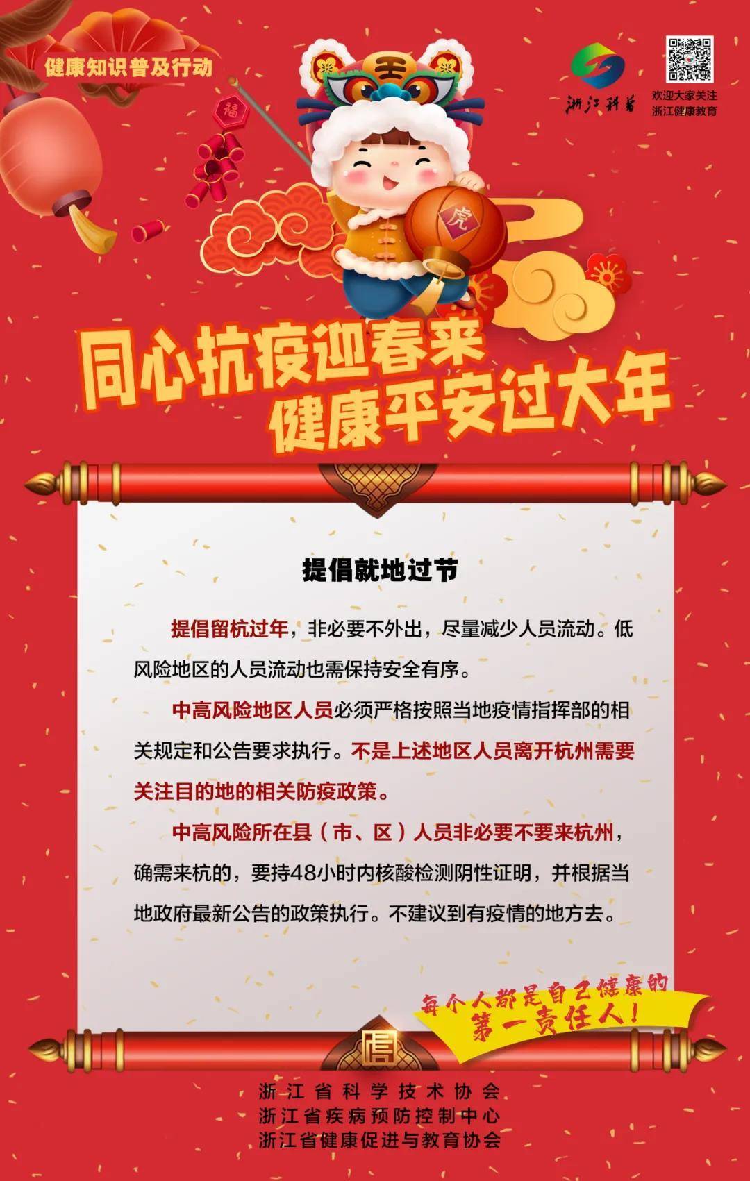 【深圳那个地区有疫情吗,深圳有疫情的区】-第3张图片