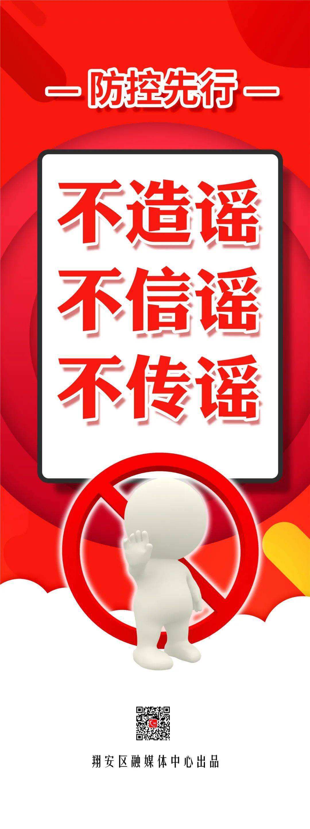 【厦门疫情封禁地区名单,厦门疫情封闭】-第3张图片