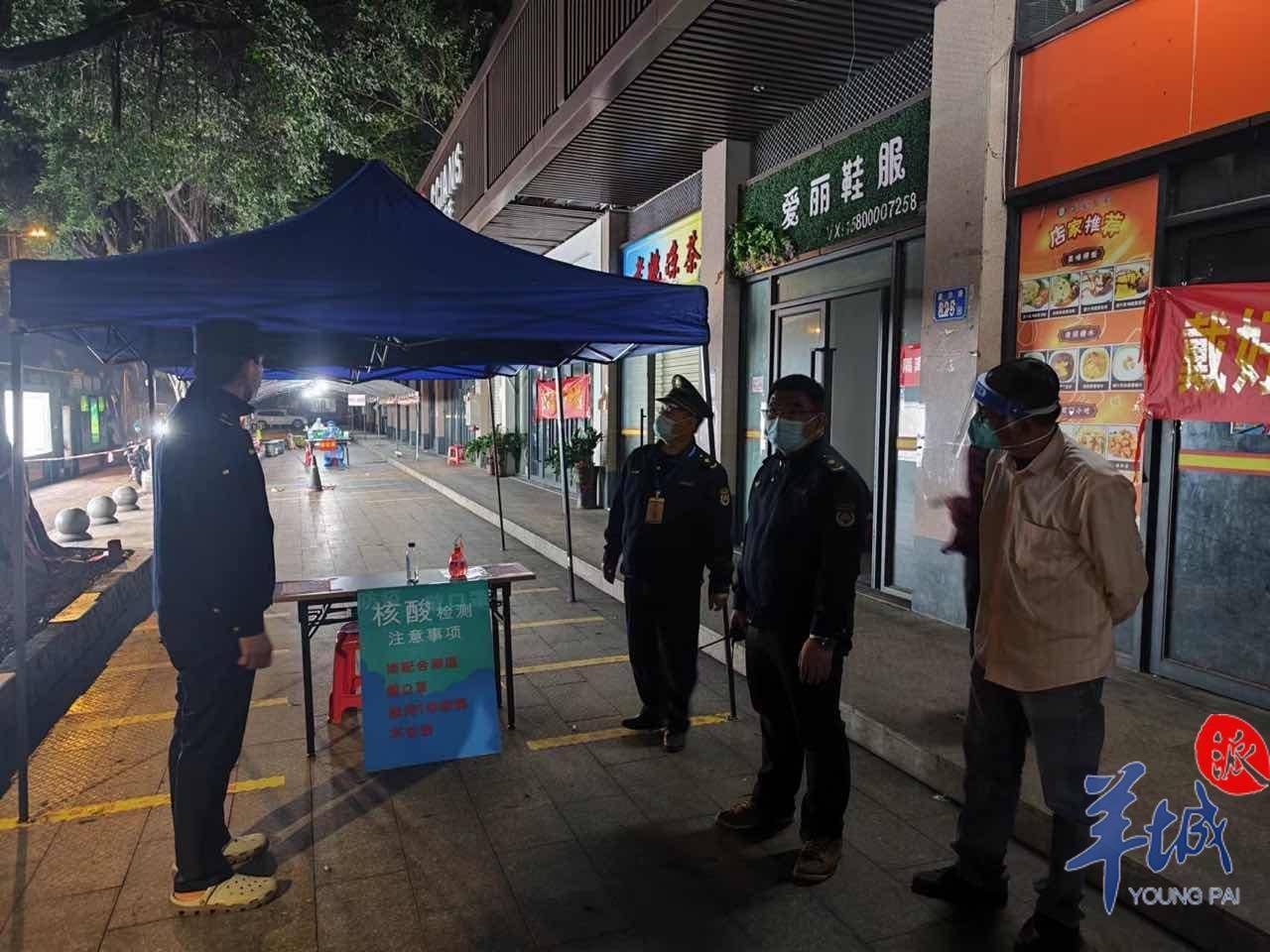 广州海珠区疫情地区(广州市海珠区疫情具体位置)-第2张图片