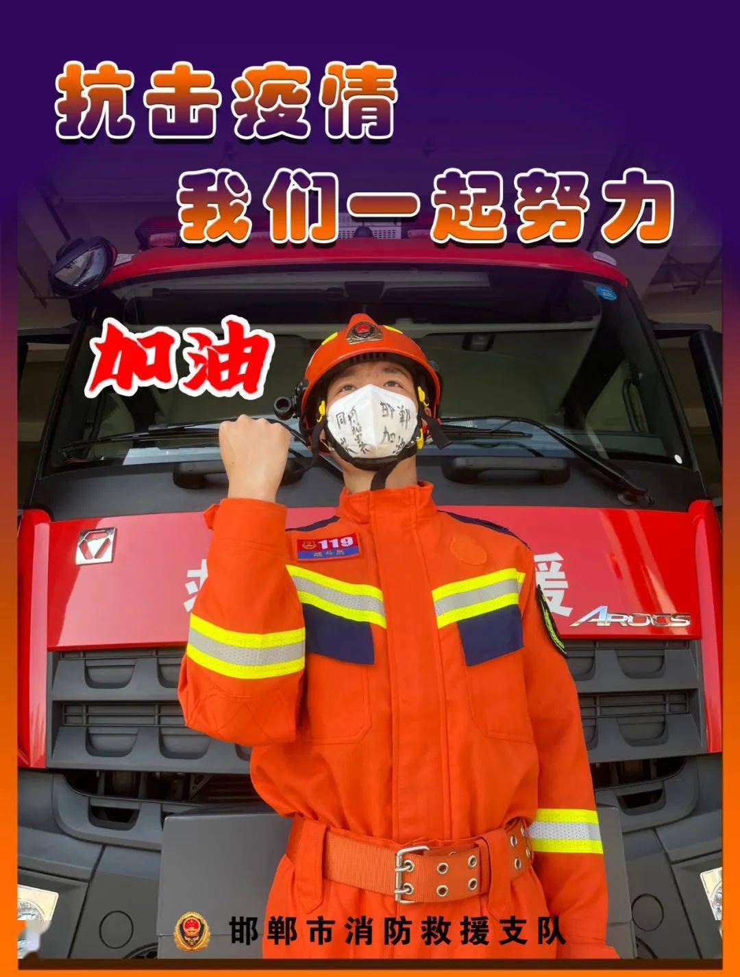 邯郸地区还有疫情吗现在(邯郸地区还有疫情吗现在有疫情吗)