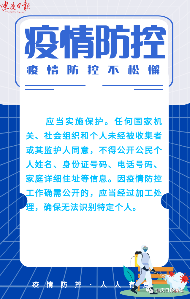 【疫情严重地区比例,疫情严重地区比例怎么算】