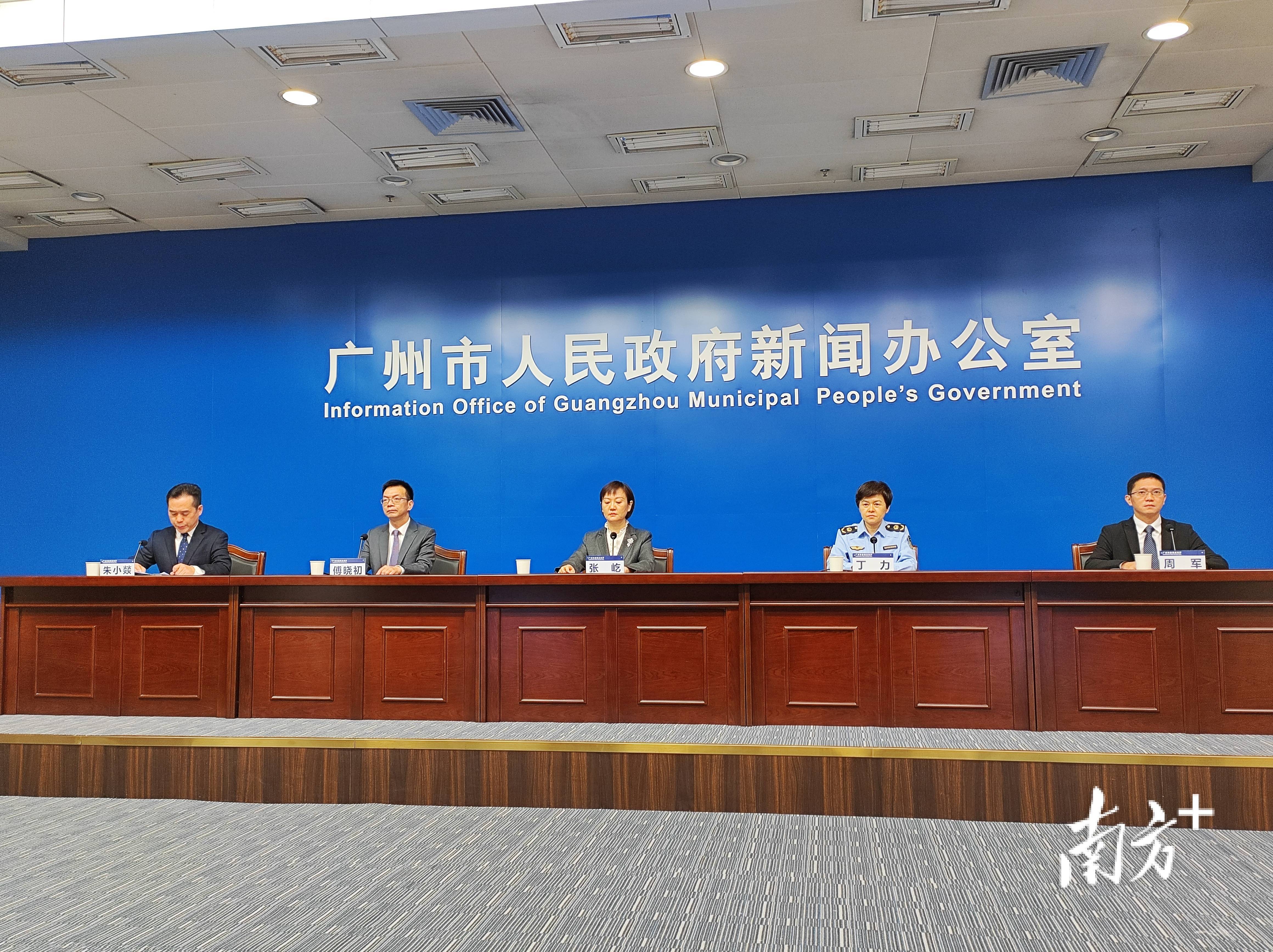广州各地区疫情最新(广州各个区疫情情况)