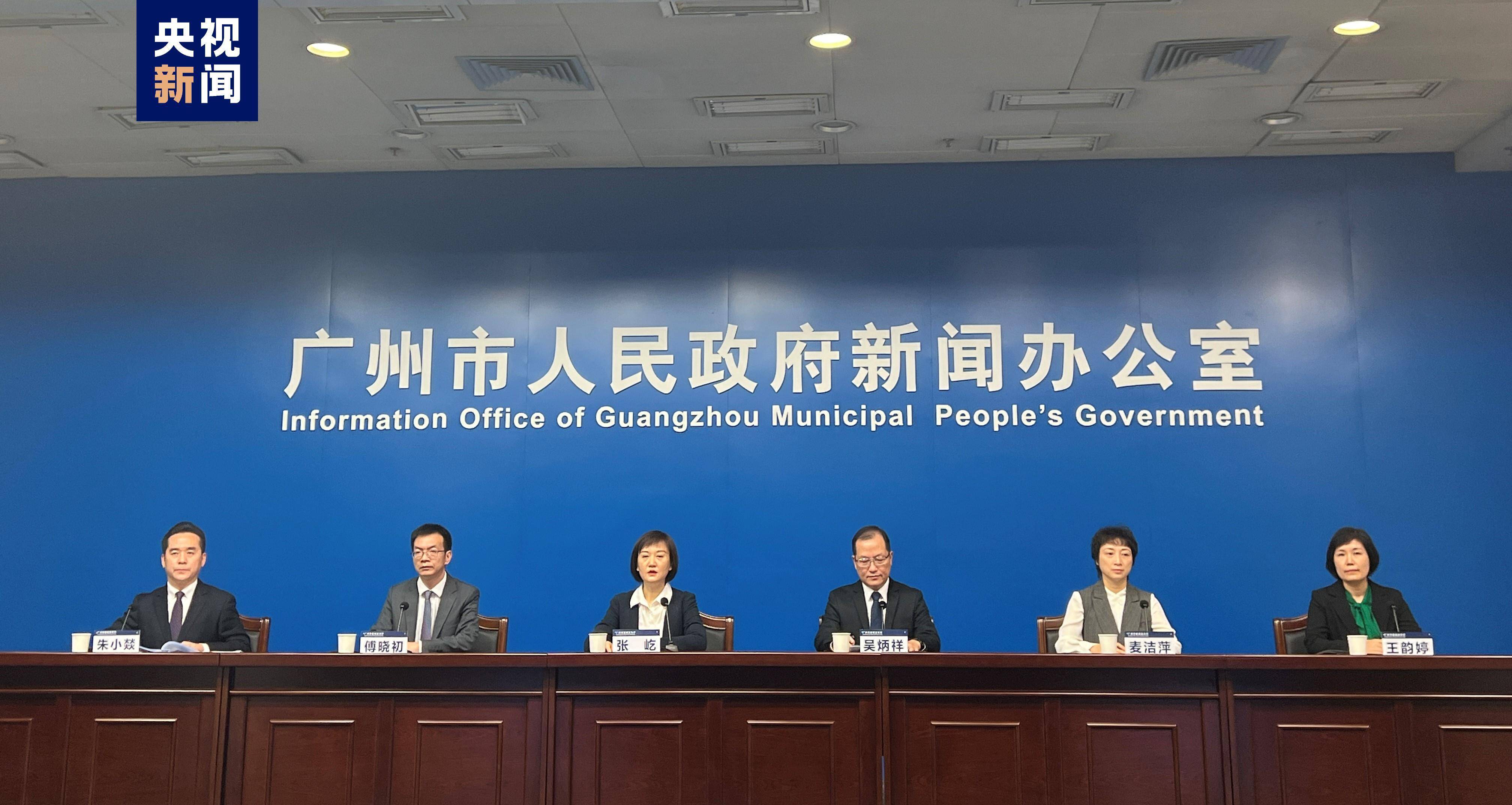 广州属于疫情高发地区吗/广州是疫情高危区吗-第2张图片