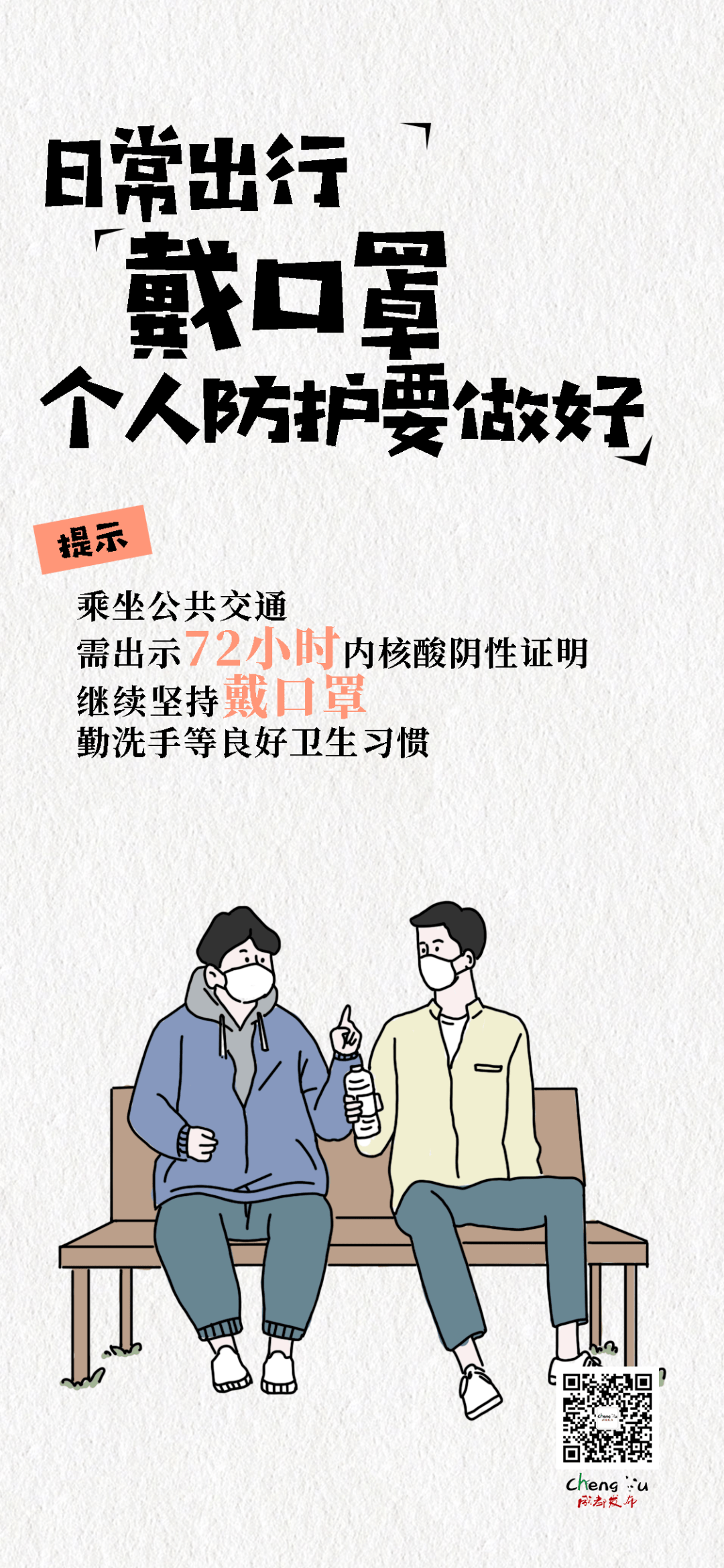 各地区抗击疫情政策(各地疫情防疫政策)
