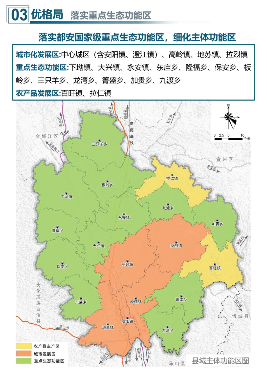 回都安如何报备疫情地区(都安瑶族自治县疾病预防控制中心电话)-第1张图片