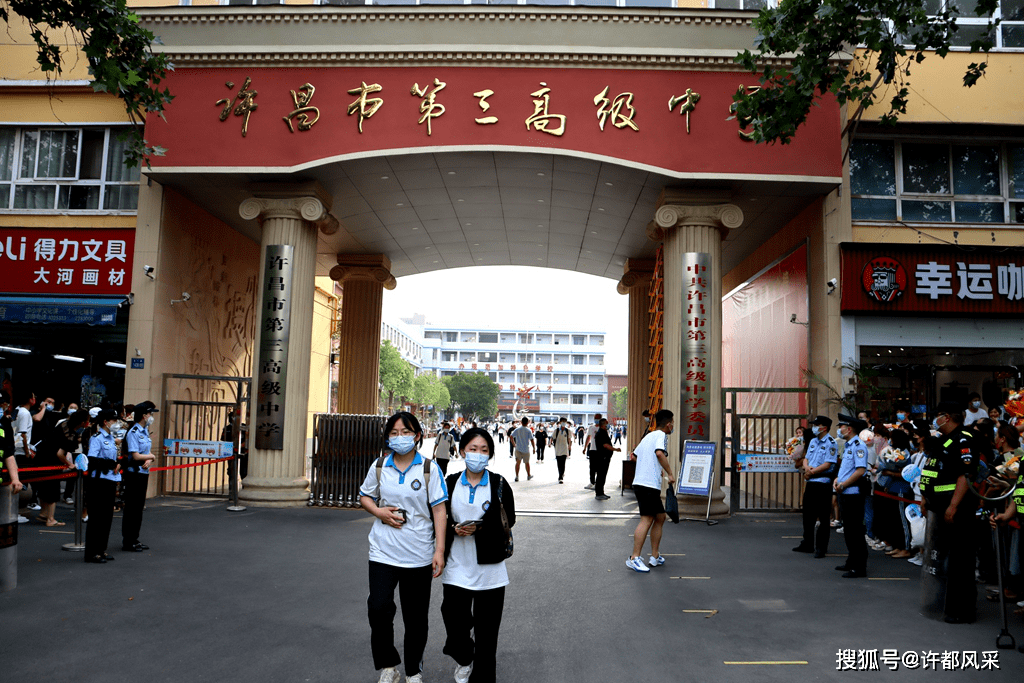 【许昌地区疫情分布地图,许昌市疫情风险等级划分】-第1张图片