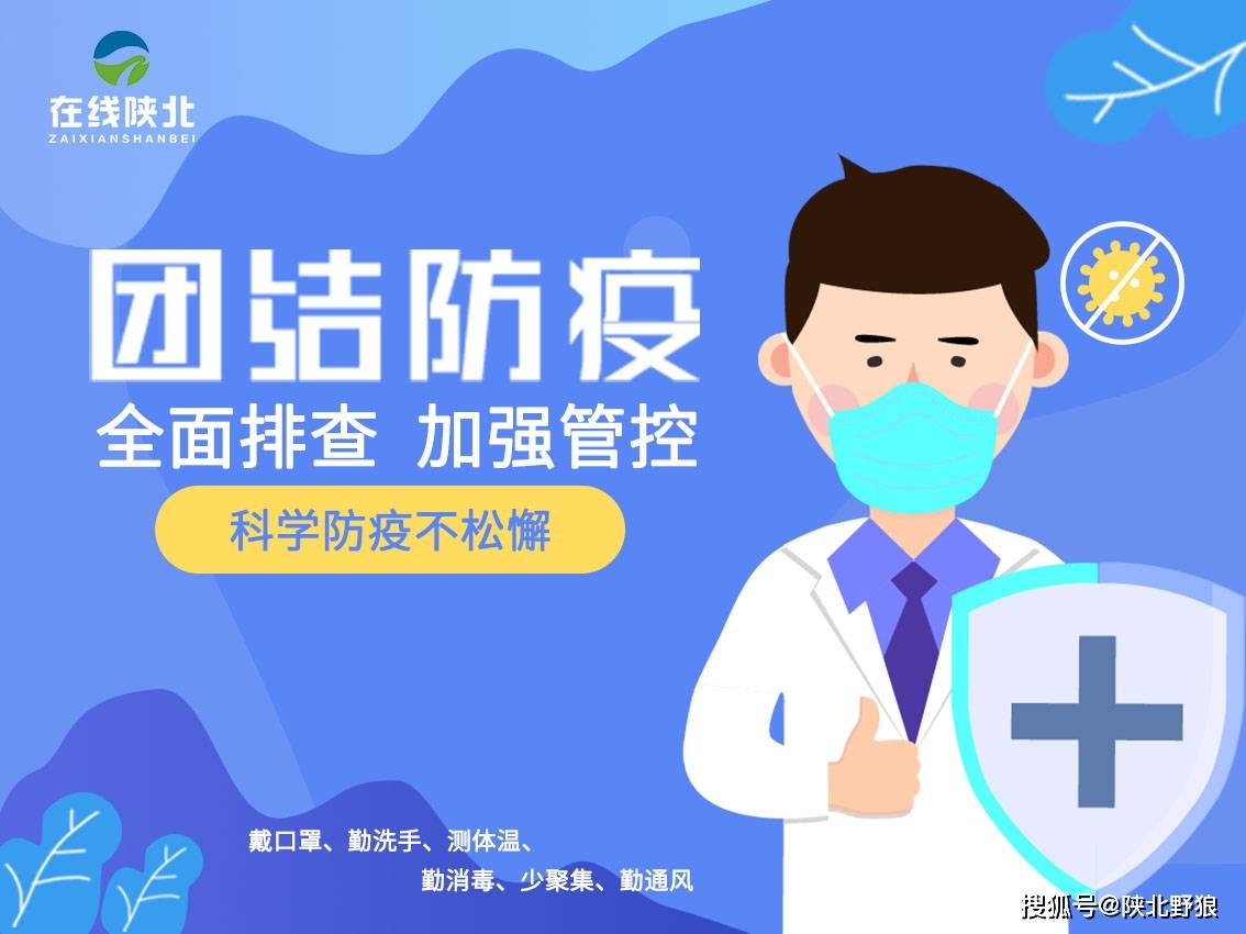 【国内疫情排查管控地区,疫情最新排查地区】-第1张图片