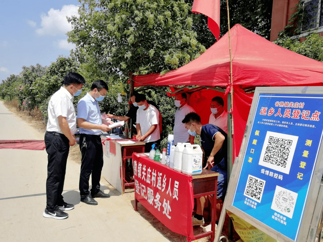 虞城疫情地区分布情况(虞城疫情地区分布情况图)-第2张图片