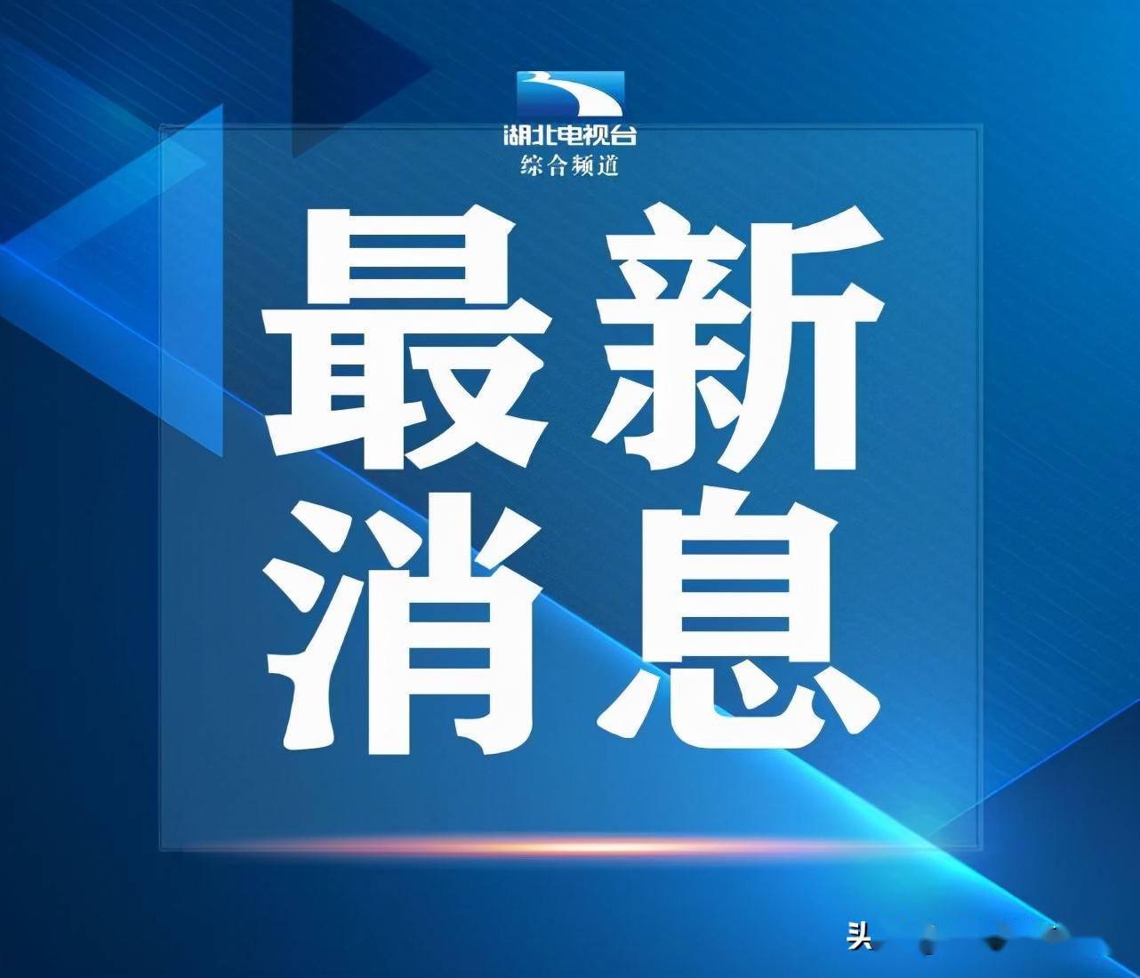 珠海地区防控疫情(珠海疫情防控指挥部最新通告)