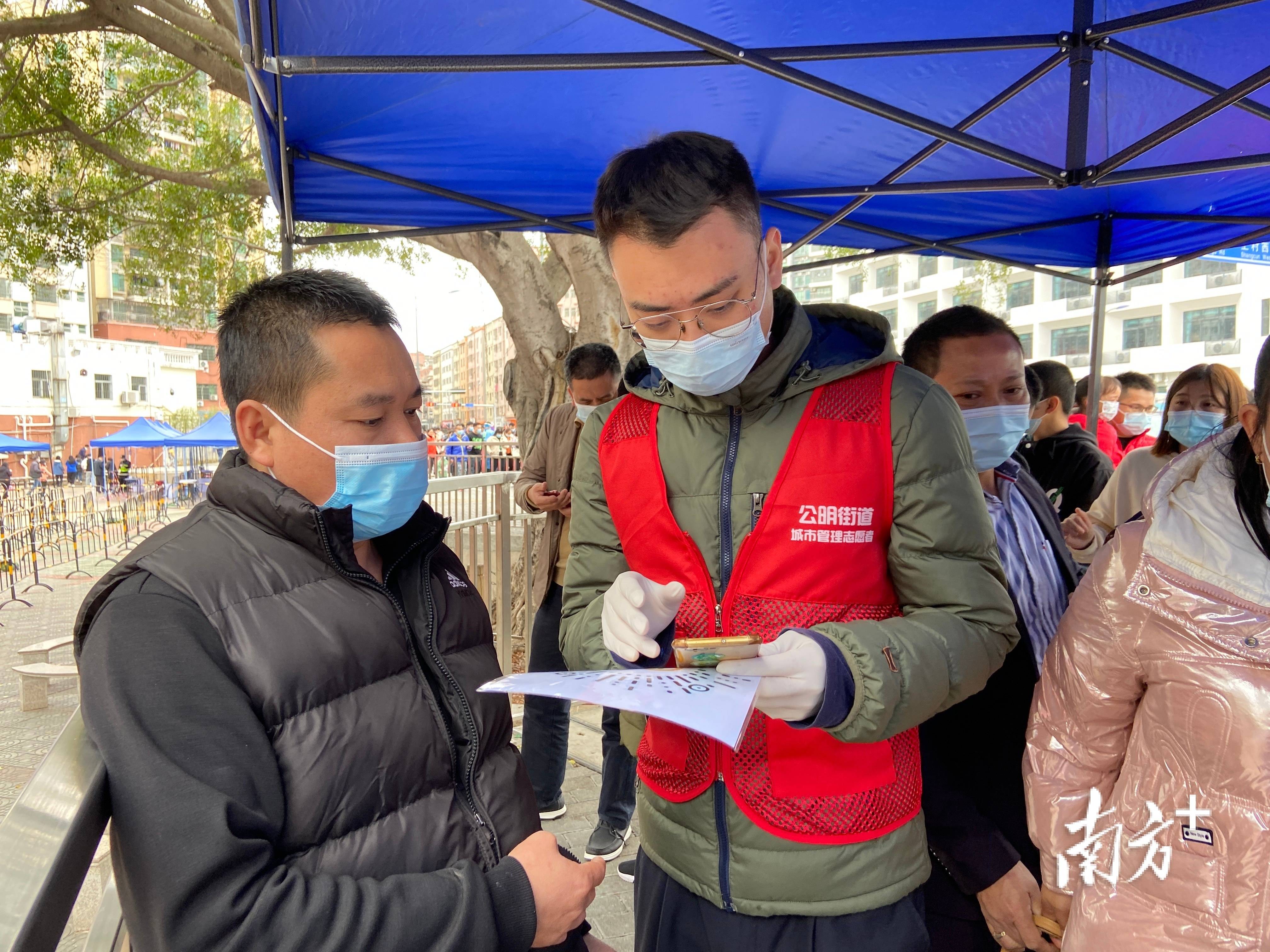 【深圳那个地区有疫情吗,深圳有疫情的区】-第2张图片