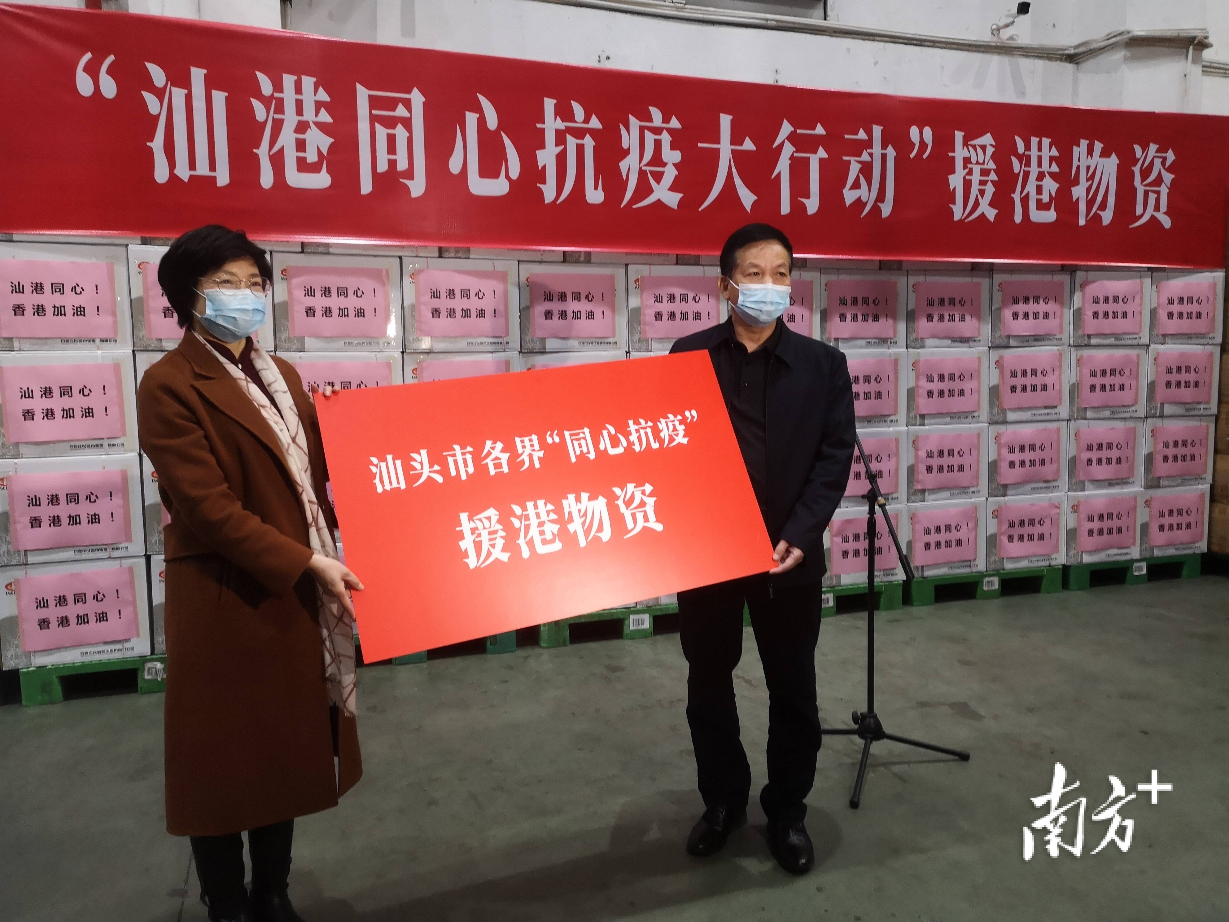 疫情管控地区查询汕头(汕头疫情防控电话号码是多少)-第2张图片