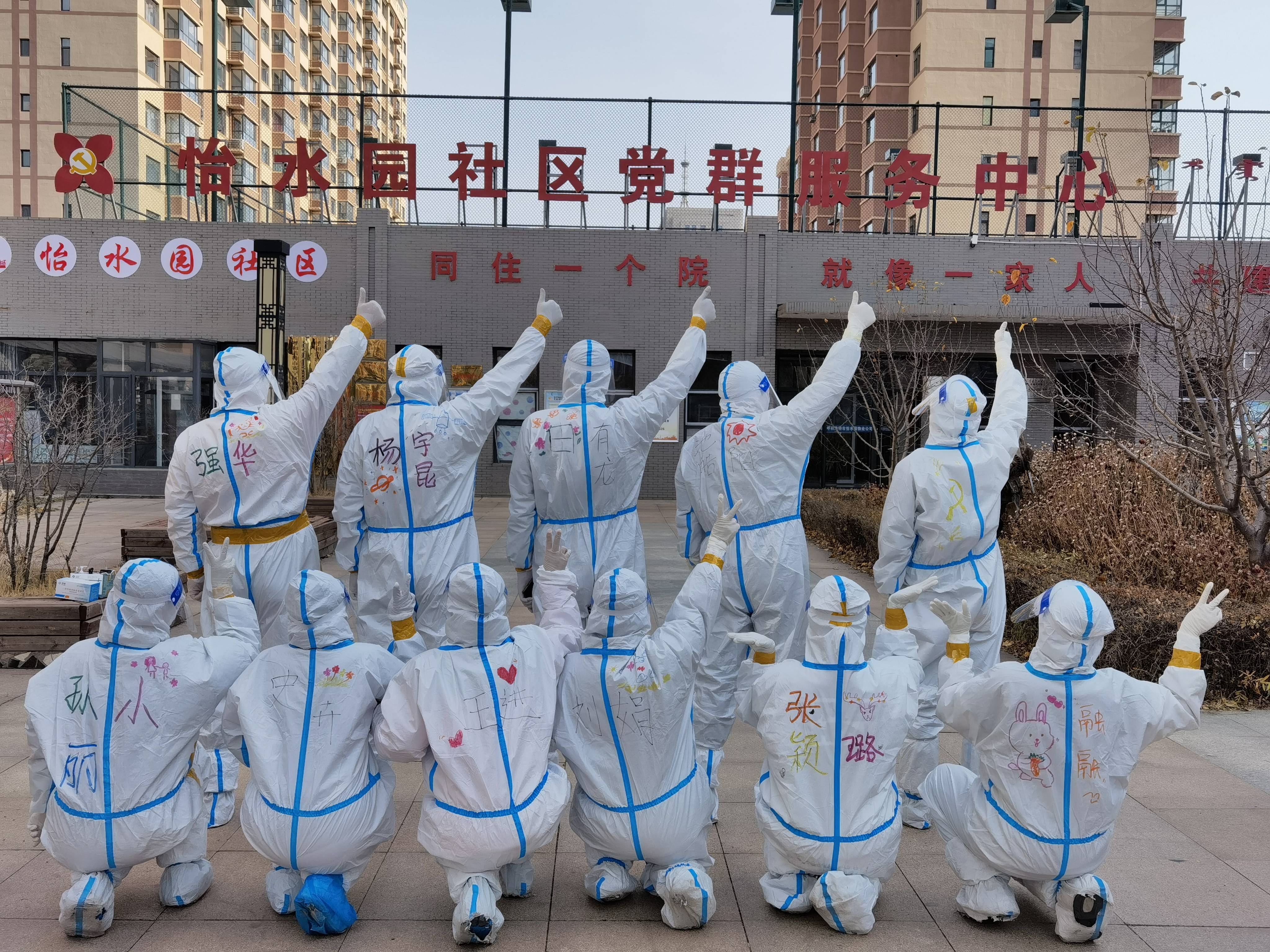 呼市四大疫情地区.呼市最新疫情有几个?-第2张图片