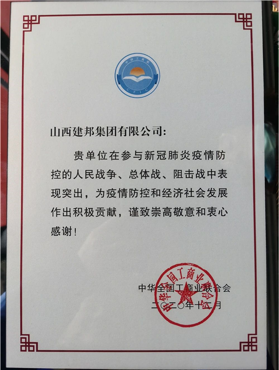 山西疫情重点防控地区(山西省最新的疫情防控政策)-第3张图片