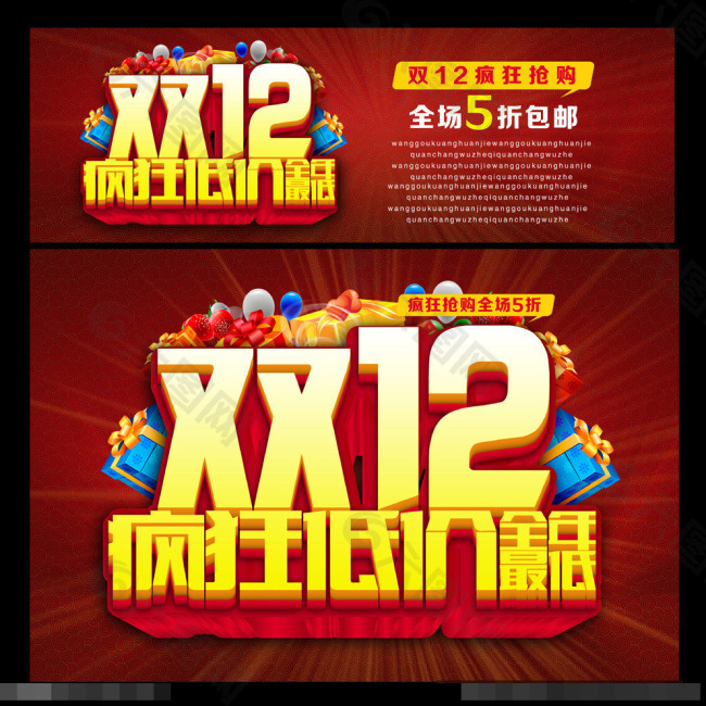 双十二不发货疫情地区(双12买的东西不发货)-第2张图片