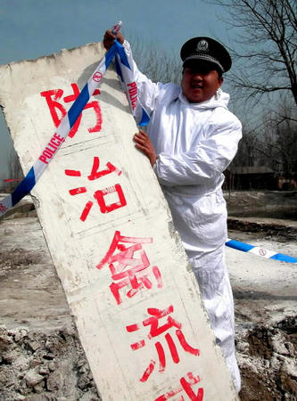 河南疫情地区有哪些城市(河南的疫区)-第3张图片