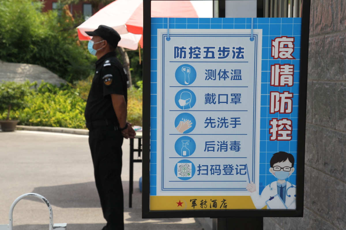疫情哪些地区不能回许昌.疫情期间可以回许昌吗?-第1张图片