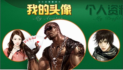 3分钟学会“德州局wepoker辅助挂”科技辅助神器手机版教程