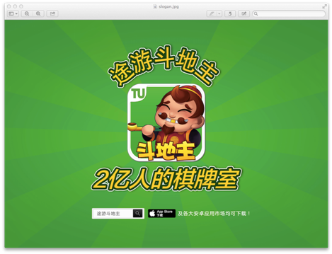 3分钟教程“途游斗地主透视脚本免费”开挂(透视)辅助教程-第3张图片