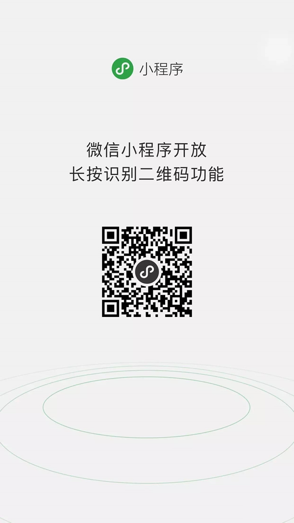 安装程序教程“微信小程序跑得快有挂吗”附开挂脚本详细步骤-第3张图片