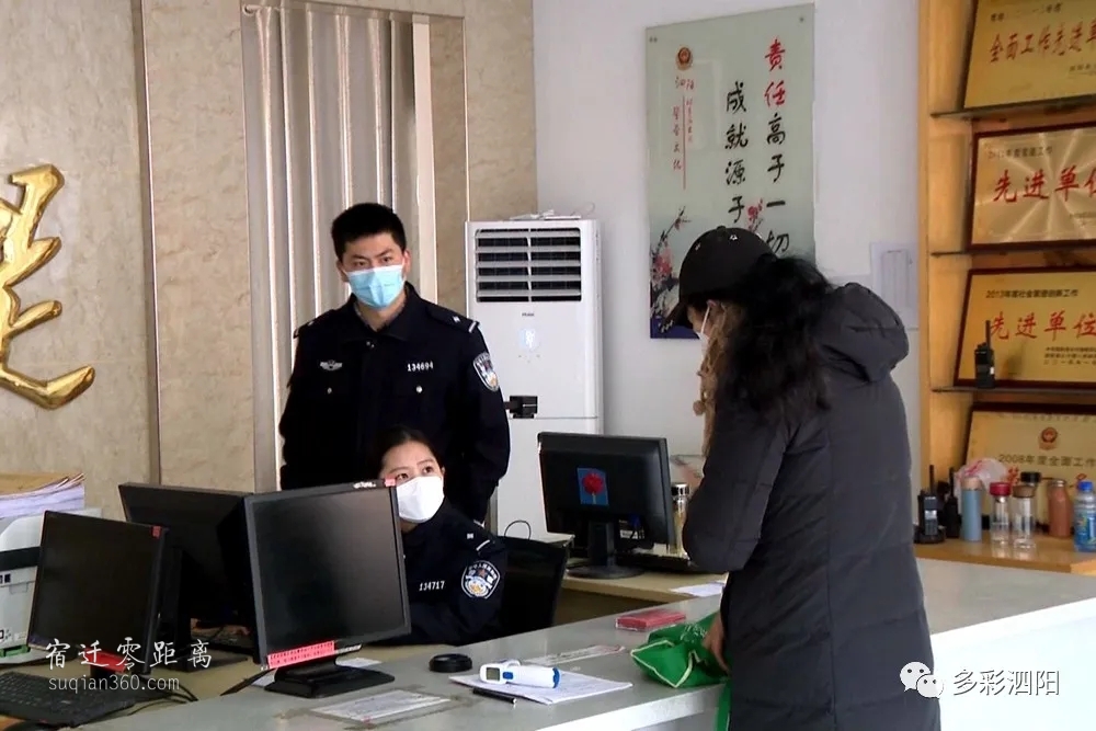 【泗阳疫情地区划分图片,泗阳县疫情轨迹】-第1张图片