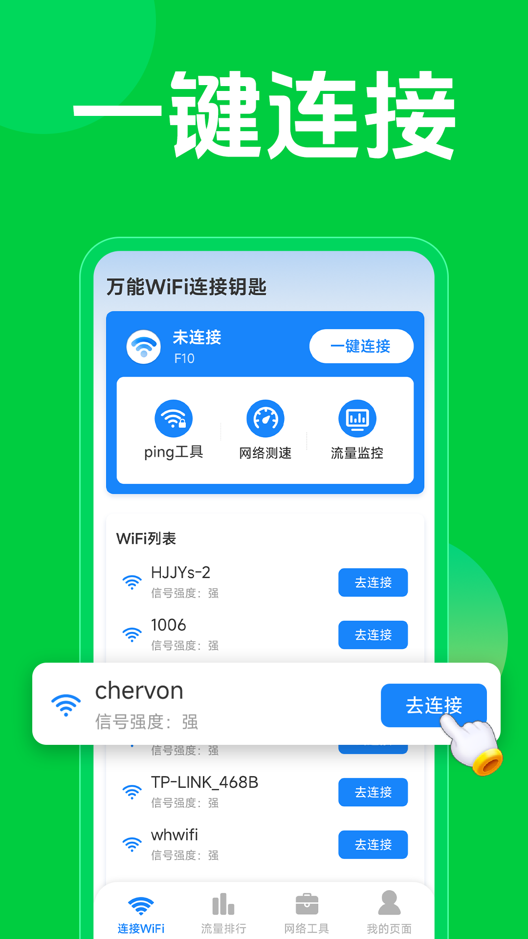 万能开挂辅助“免安装麻将机辅助器真的有挂吗”附开挂脚本详细步骤-第2张图片