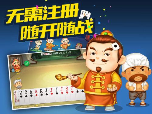 3分钟学会“微乐斗地主好友房透视”附开挂脚本详细步骤-第2张图片