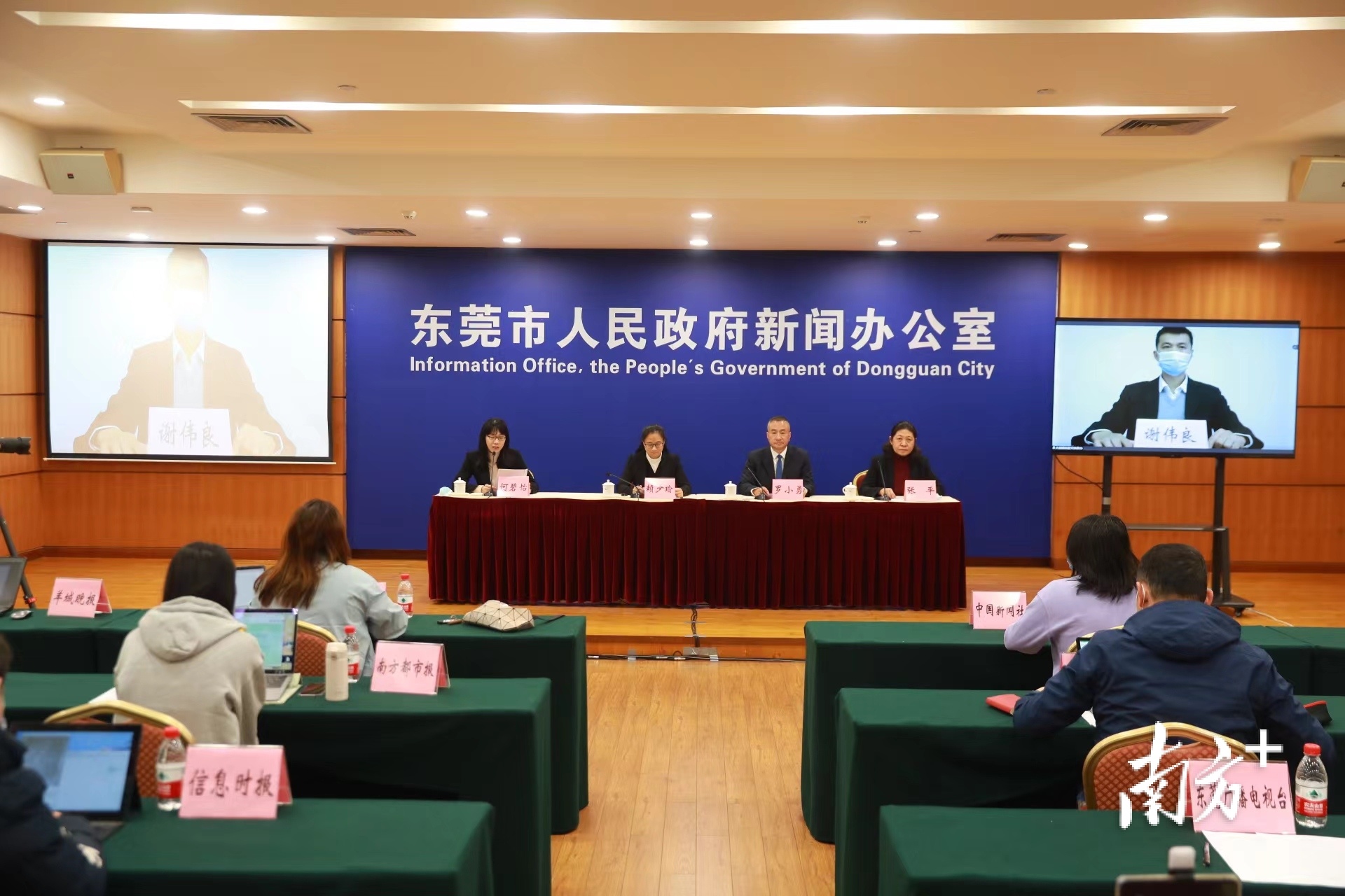 大朗疫情地区划分.大朗疫情地图?-第1张图片